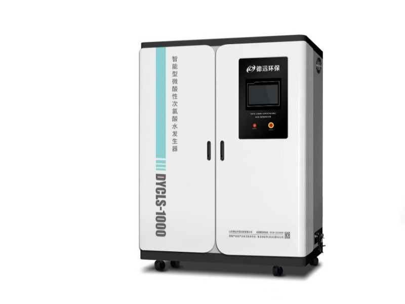 微酸性次氯酸水發生器